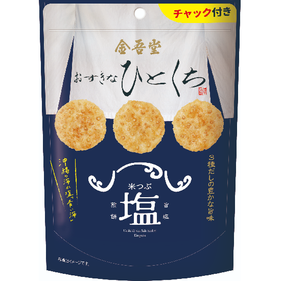 金吾堂製菓 おすきなひとくち4種セット！先行発売のわさび醤油