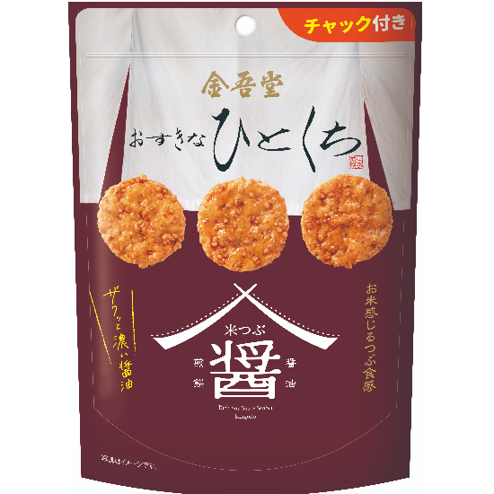 黒い丼 金色の文字入り 魚の棚]キラキラ光るいくら丼と明石を感じる海鮮丼が旨い『海鮮