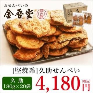 ׽٤180g 20ޡˤ 