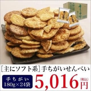 Ʋ<br>٤24ޡ1180g<br>