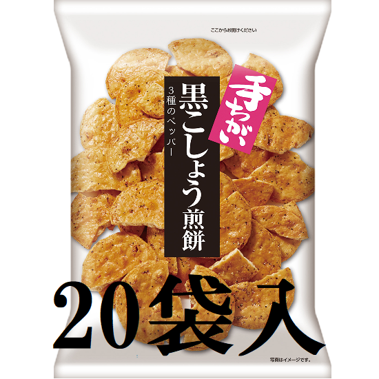 金吾堂 手ちがい黒こしょう煎餅20袋 - せんべい通販なら金吾堂製菓