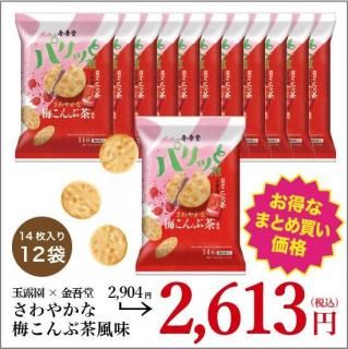 ڿȯ䵭ǰ ۶Ϫ߶Ʋ <br>䤫ߤ̣(14)12