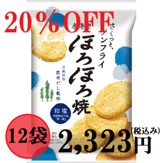 Ʋ <br>SALE20󥪥ա<br>7ۤۤ-±<br>112