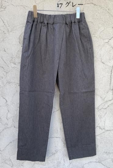 TRAVAIL MANUEL】コンパクトチノストレッチノームパンツ