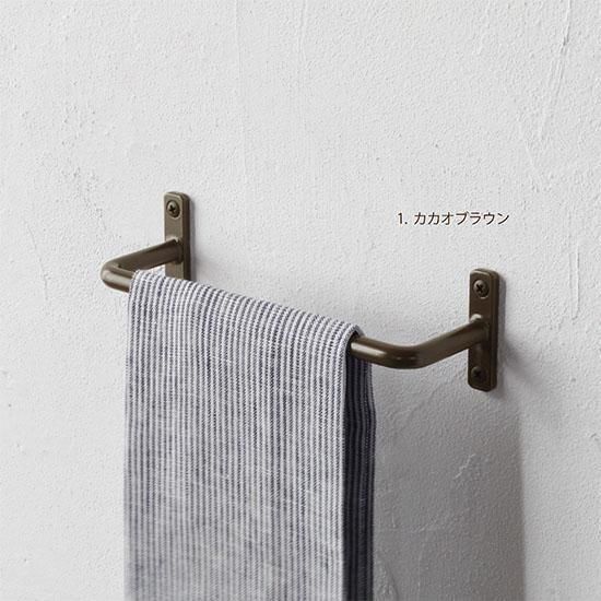 レア！キャトルセゾン　アイアン　ハンガーラック　ブラウン　タオルハンガー インテリア雑貨 ジョセフアイアン ハンガーラック ロー 組立式