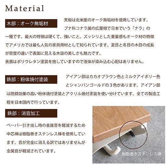 日本製】SALA トイレットペーパーホルダー 2連 ダブル 天然木 棚