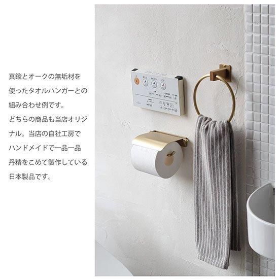 インターワークス | 真鍮製ペーパーホルダーの2連タイプの再販が