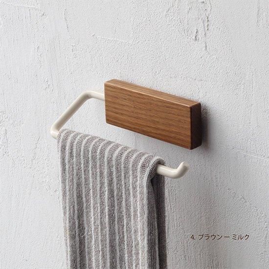 専門ショップ ～SALA～ L型 タオルハンガー アイアン 天然木 アイアン × タオル・ハンカチ