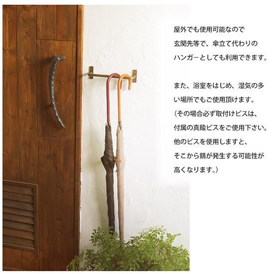 真鍮 タオルハンガー W200 [日本製] アンティーク タオル掛け