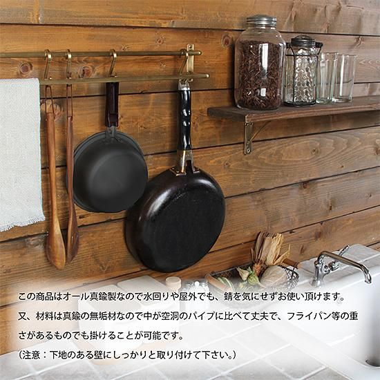 真鍮製タオルハンガーダブル - インターワークス