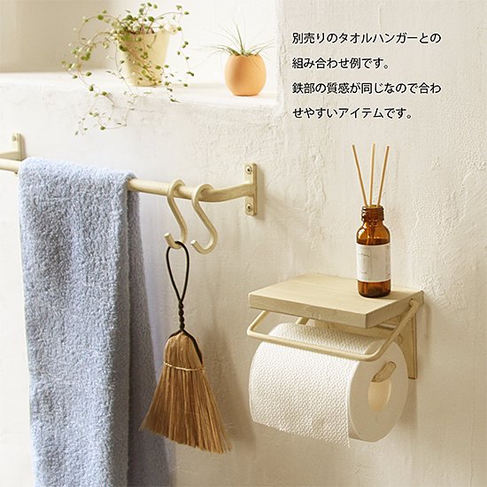 日本製】 木製 トイレットペーパーホルダー S シングル アンティーク