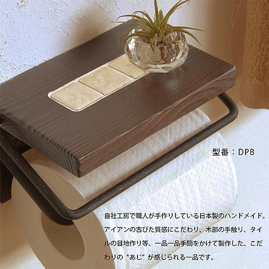 トイレットペーパーホルダー インターワークス トイレットペーパーホルダー インターワークス