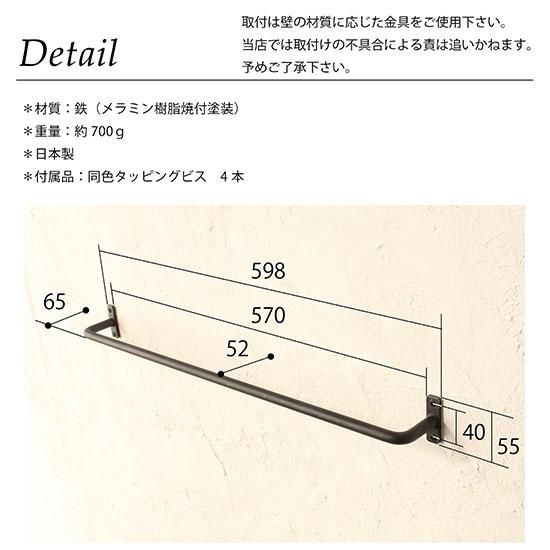 昭和レトロ 陶器製 ガラス棒 タオルハンガー Olds 棚付 タオルハンガー L アンティーク アイアン [日本製
