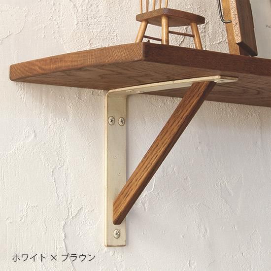 ミッドセンチュリー、アイアン棚受け