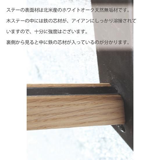アイアン ブラケット 天然木 日本製 interworks