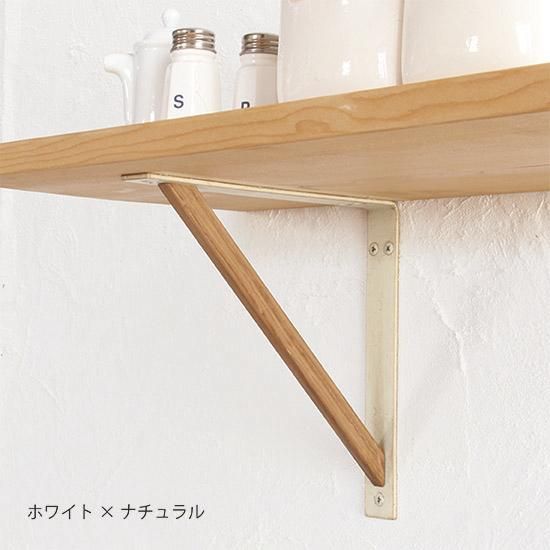 棚受け ブラケット アイアン 棚受け ブラケット アイアン