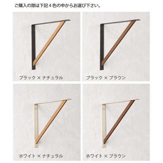 TANNER アイアン棚受け M 奥行10.2cm｜平安伸銅工業オンライン