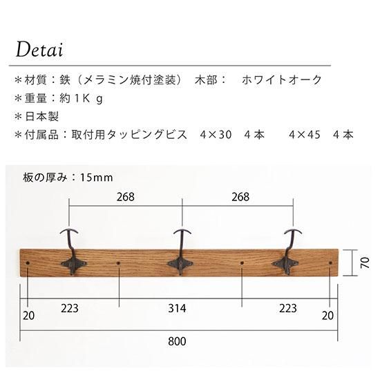 アンティークな木ベースの3連アイアンコートフック アンティークな木ベースの3連アイアンコートフック
