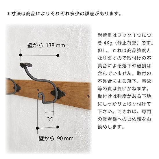 アンティークな木ベースの3連アイアンコートフック アンティークな木ベースの3連アイアンコートフック