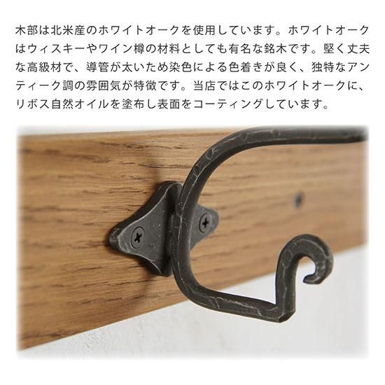 アンティークな木ベースの3連アイアンコートフック アンティークな木ベースの3連アイアンコートフック