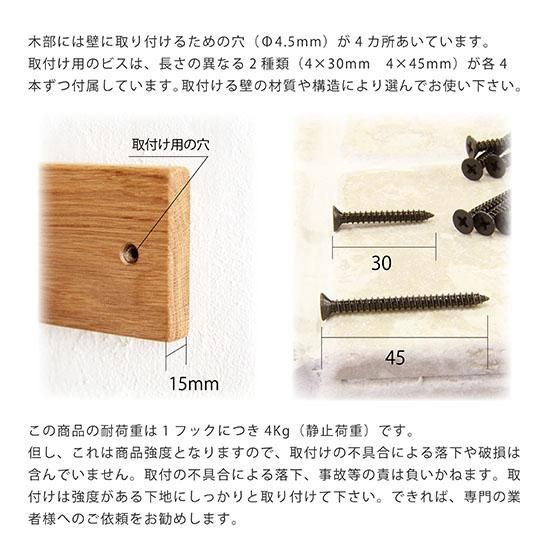 アンティークな木ベースの3連アイアンコートフック アンティークな木ベースの3連アイアンコートフック