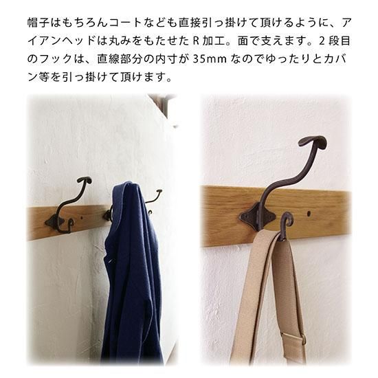 アンティークな木ベースの3連アイアンコートフック アンティークな木ベースの3連アイアンコートフック