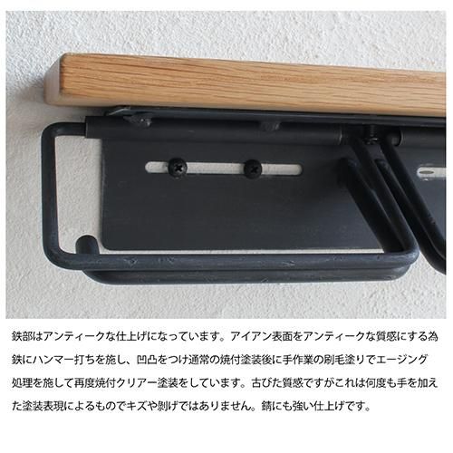 アイアントイレットペーパーホルダー（シングル）｜63945｜63946