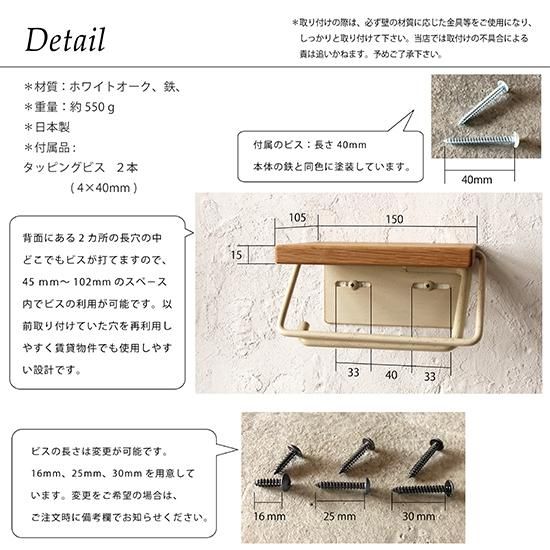 棚付 トイレットペーパーホルダー S アンティーク アイアン 棚付 トイレットペーパーホルダー S アンティーク アイアン