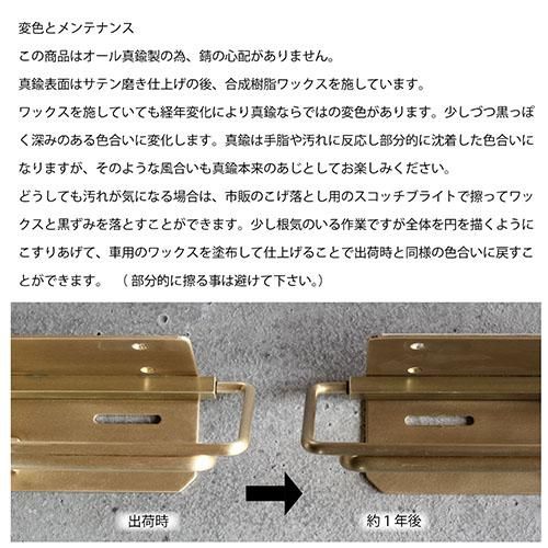 日本製】 真鍮×天然無垢材 トイレットペーパーホルダー 2連 W