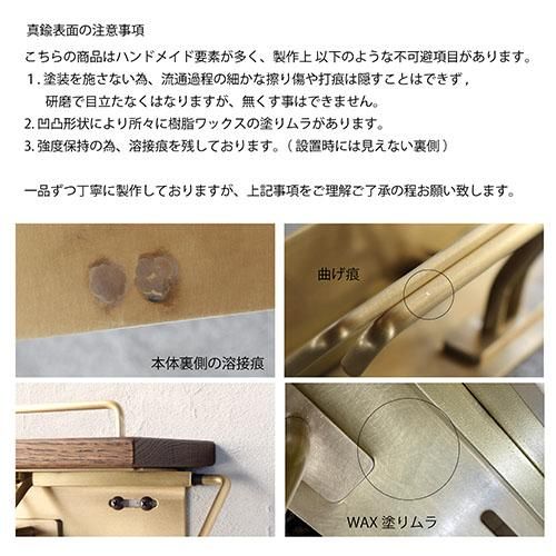 日本製】 真鍮×天然無垢材 トイレットペーパーホルダー 2連 W