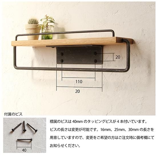 アイアンハンガーラック　タオルハンガー　ヴィンテージ　クラシック　アンティーク Olds 棚付 タオルハンガー L アンティーク アイアン [日本製] 木製