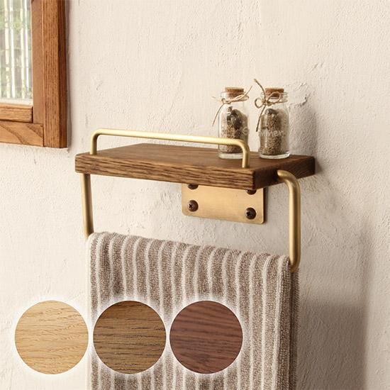 無垢鉄と真鍮のスタンド型タオル掛け　タオルハンガー インダストリアル 古道具 無垢鉄と真鍮のスタンド型タオル掛け タオルハンガー インダストリアル