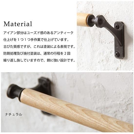 木製 タオルハンガー シエラ W240 BK 【 日本製 】 木とアイアン 木製 タオルハンガー シエラ W240 BK 【 日本製 】 木とアイアン