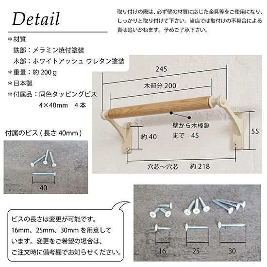 シエラ タオルハンガーW240 WH シエラ タオルハンガーW240 WH