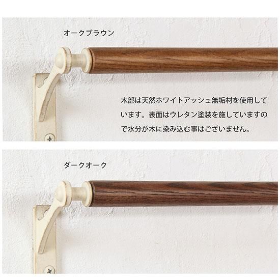 楽天市場】【日本製】Olds シエラ タオルハンガー W240 ホワイト