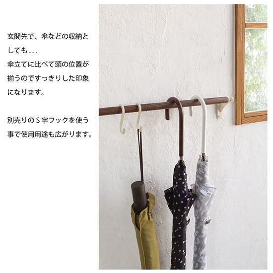 シエラ タオルハンガーW440 WH