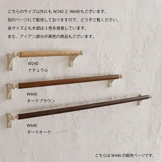 マニーロココ ホーロー タオルハンガー 日本製 新品