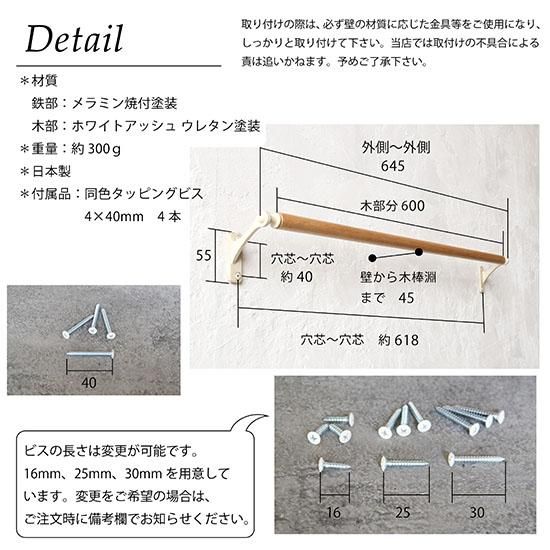 木製タオルハンガー 楽天市場】【全国送料無料・土日も発送】 KAWAJUN 棚付き タオル