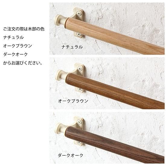 木製 × アイアン タオルハンガー W640 WH シエラ 【 日本製 木製 × アイアン タオルハンガー W640 WH シエラ 【 日本製