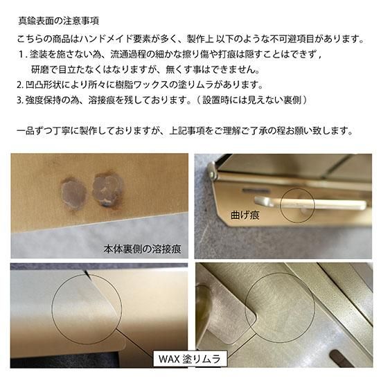 真鍮×天然木 ペーパーホルダーW プレートタイプ アンティーク 真鍮×天然木 ペーパーホルダーW プレートタイプ アンティーク