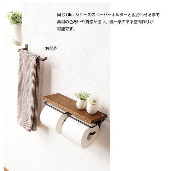 Old's アイアン タオルハンガー L型 (アンティーク ブラック Old's アイアン タオルハンガー L型 (アンティーク ブラック