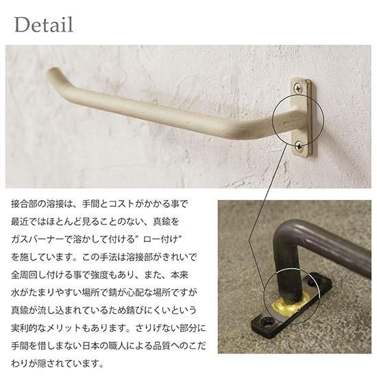 Old's アイアンタオルハンガー L字型 (アンティークホワイト