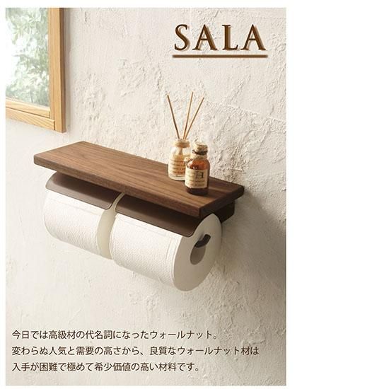 SALA 棚付 アイアン ペーパーホルダー ダブル ウォ－ルナット