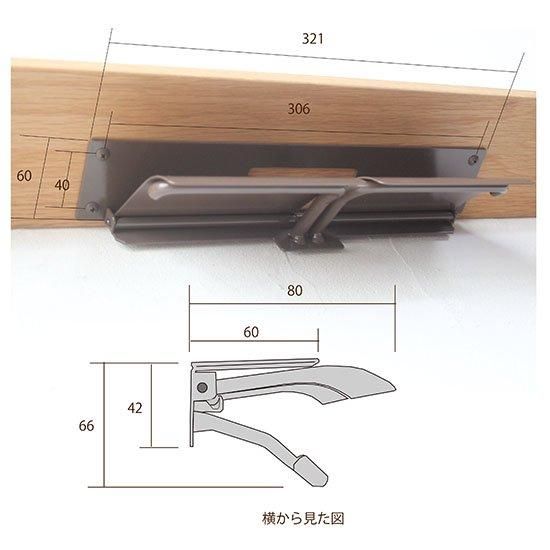 棚下取付用 トイレットペーパーホルダー W 日本製 ～SALA