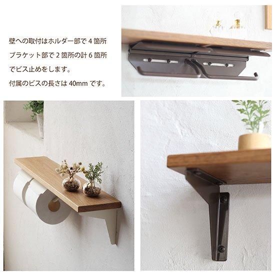 日本製】SALA トイレットペーパーホルダー 2連 ダブル 天然木 棚 日本製】SALA トイレットペーパーホルダー 2連 ダブル 天然木 棚