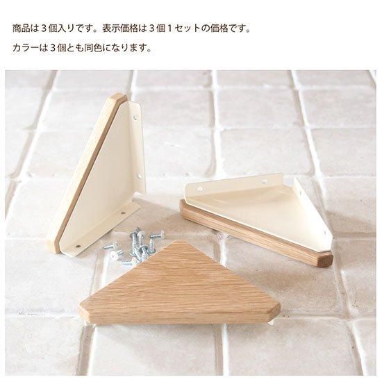 日本製】SALA コーナーシェルフ 天然木 棚 アイアン おしゃれ 日本製】SALA コーナーシェルフ 天然木 棚 アイアン おしゃれ