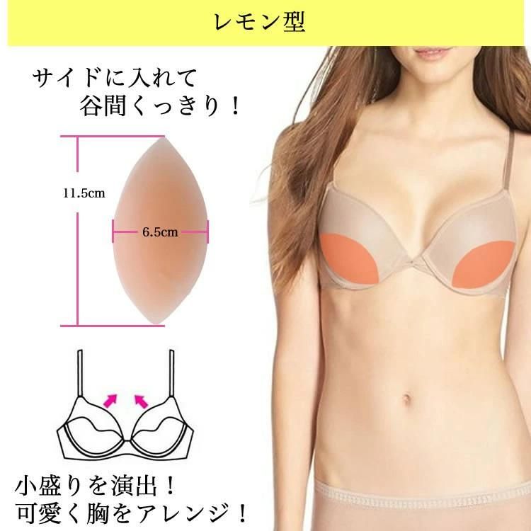 水着 レモンパッド 男性に人気