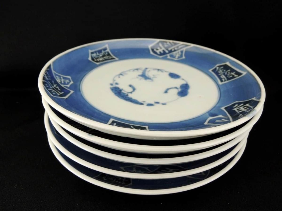 F1224 古伊万里 染付 六寸皿 5枚 木箱入り 大明年製 径18cm F1224 古伊万里 染付 六寸皿 5枚 木箱入り 大明年製 径18cm