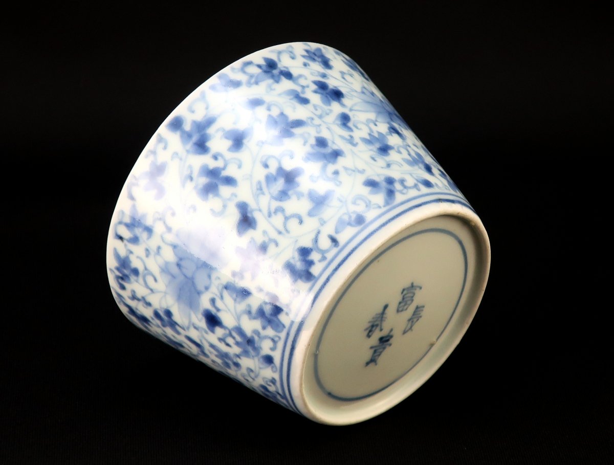 伊万里染付花唐草文蕎麦猪口 / Imari Blue & White 'Soba' Cup wiht