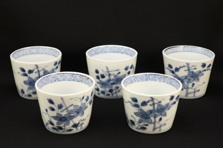 伊万里染付鉄線文蕎麦猪口　五客組 / Imari Blue & White 'Soba' Cups  set of 5